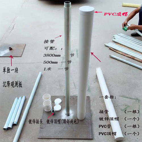 酒泉沉降板施工案例